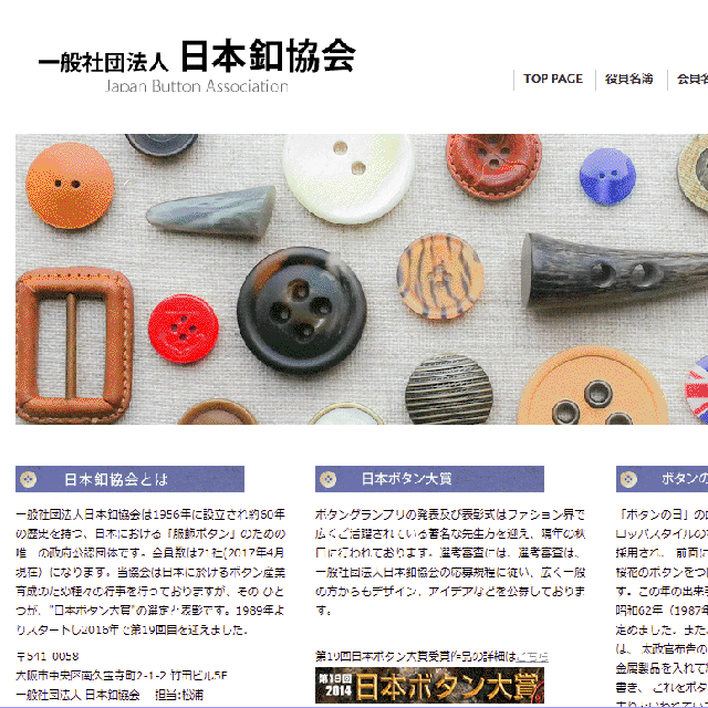 Japan Button Association