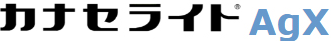 カナセライトAgx